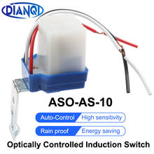 New AS-10 10A Photoswitch Sensor Switch Auto On Off Photocell Street Light Control AC/DC universal 12V 24V 220V 2024 - buy cheap