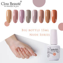 Clou Beaute 15ml Nude Color Series Gel Nail Polish Varnish Design Nail Art Gel For Semi Permanent Lacquer Polish 2024 - buy cheap