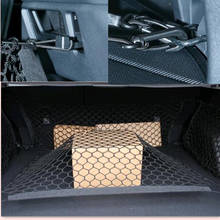 2019 Car Trunk Cargo Mesh Net Luggage For mazda cx5 peugeot 207 peugeot 308 tucson tiguan 2017 seat leon 2 accessories 2024 - buy cheap