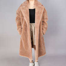 2020 Fashion New Products Winter long women's jacket Natural wool sheepskin Warm loose jacket 2024 - buy cheap