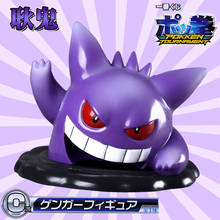 TAKARA TOMY-figura de acción de Pokémon, juguete de 10cm, modelo Gengar, regalo para niños, Haunter Gengar, 1 ud. 2024 - compra barato