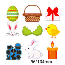 Metal Cutting Dies egg basket bunny new  for decor card DIY Scrapbooking stencil Paper Album template Dies  96*104mm 2024 - buy cheap