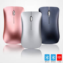 Mouse sem fio em liga de alumínio, mouse óptico ultrafino recarregável e silencioso bluetooth 5.0/3.0 + 2.4g, para computador e notebook 2024 - compre barato