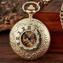 Gold Hollow Mechanical Pocket Watch Hand-Winding Double case Fob Chain Watch Skeleton Steampunk Flower Carving Clock Pendant 2024 - buy cheap