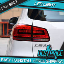 AKD Car Styling for VW Tiguan Tail Lights 2013-2015 Volks Wagen New Tiguan LED Tail Light Rear Lamp DRL+Brake+Park+Signal 2024 - buy cheap