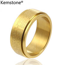 Модное вращающееся мужское кольцо Kemstone из нержавеющей стали золотого цвета с вырезанным крестом и библией для молитвы 2024 - купить недорого