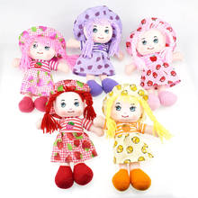 25cm Cartoon Cute Fruit Skirt Hat Ragdoll Soft Cute Baby Cloth Toy Child Girl Birthday Christmas Gift 2024 - buy cheap