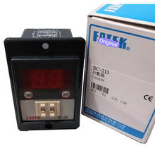 Original SC-2D Quality test video can be provided，1 year warranty, warehouse stock 2024 - buy cheap