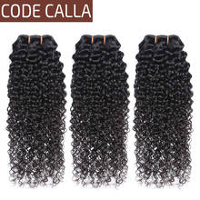 Code Calla Kinky Curly Bundles 100%  Remy Brazilian Human Hair Extension 3 Bundles Deals Can Make A Style Natural Black Color 2024 - buy cheap