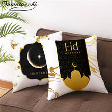 Чехлы для подушек Fuwatacchi Ramadan Kareem, декоративные наволочки с принтом для дома, дивана, подушки 45x45cm 2024 - купить недорого