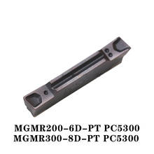 Cuchillas de inserción de carburo MGMR MGMR200 PC, 100% originales, usadas para acero, acero inoxidable y procesamiento eficiente de hierro 2024 - compra barato