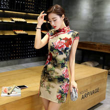 Cheongsam corto de satén para mujer, vestido Formal de estilo chino, novedad, S-3XL, gran oferta 2024 - compra barato