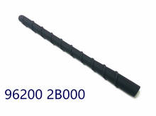 Genuine Helix Aerial pole antenna for Hyundai Santa Fe Veracruz 2007-2012 962002B000 96200 2B000 2024 - buy cheap
