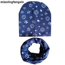 2020 Autumn Winter Girls Hat Set Star Smile Baby Head Cover Spring Warm Neck Collar Kids Beanies Sets Cotton Baby Boys Hat Scarf 2024 - buy cheap