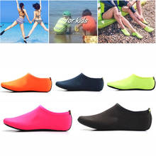 Beach Swimming Water Socks Solid Men Women Aqua Sock Shoes Anti-Slip For Surfing Seaside Swim Dance Yoga Workout Water Sports 2024 - buy cheap