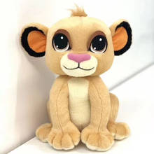 The Lion King Siba  Plush Doll Soft Pillow Toy  Gift 2024 - buy cheap