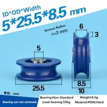 2pcs 5x25.5x8.5mm delrin plastic bearing U groove pulley wheel sheave R3mm blue color single bearing rolling pulley 2024 - buy cheap