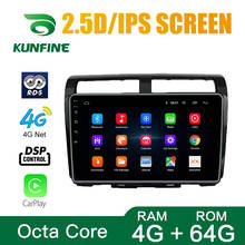 Sistema multimídia automotivo, reprodutor com android 10.0, octa core, dvd, navegação gps, sem deckless, estéreo, para perodual, myvi, uv 2012, rádio, wi-fi, unidade principal 2024 - compre barato