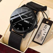 2019 Men Watch Ultra Slim Steel Mesh Quartz Wristwatch Dual Calendar Simple Black Clock Male Hodinky Man Watch Relogio Masculino 2024 - buy cheap
