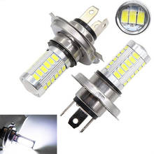 Lámpara LED H4 para coche, Luz antiniebla para automóvil, 33 SMD 5630 5730 2024 - compra barato