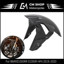 Suitable For BMW S1000RR S1000R HP4 2019 2020 Motorcycle ABS Fairing Carbon Fiber Color Front Tender Parts 2024 - buy cheap