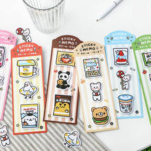 12PCS/LOT stationery snack shop series sticky n times stickers paper memo pad 2024 - buy cheap