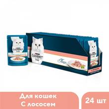 Wet food Gourmet Perle Mini Fillet for cats with salmon, Pouch, 24x85 g. 2024 - buy cheap