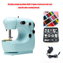 12 Stitches Sewing Machine Household Multifunction Double Thread Speed​​ Sewing Machine Easy for Beginners Knitting Machine 2024 - buy cheap