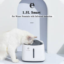 Автоматический питьевой фонтанчик для домашних животных, бесшумная поилка с инфракрасным датчиком, емкость 1,5 л, USB, для собак и кошек 2024 - купить недорого