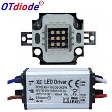 10W UV led ultraviolet 365nm 375nm 385nm 395nm 410nm 420nm High Power led lamp light+10W AC220V/DC12V Driver 2024 - buy cheap