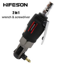 HIFESON 2 in 1Pneumatic Air Mini Ratchet 3/8" Wrench 1/4" Screwdriver Tools Adjust Torque For Car Bicycle Repair Accessories 2024 - buy cheap