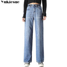 Jeans boyfriend vintage para mulheres, jeans feminino com cintura alta e pernas largas, jeans para mulher, tamanho grande 2024 - compre barato