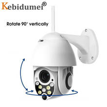 Wireless Wifi Dome IP Camera 1080P PTZ Outdoor Speed Security Camera Pan Tilt 5X Digital Zoom Network CCTV Surveillance 2024 - buy cheap