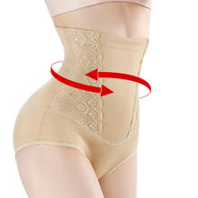 Fajas Reductoras y Modela De cintura alta de Control de las mujeres la forma del cuerpo de encaje bordado trasero de lencería para mujer sexy ropa interior Delgado Shapewear 2024 - compra barato