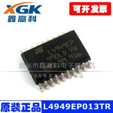 Free shipping  L4949EP013TR L4949EP SOP20   IC    10PCS 2024 - buy cheap