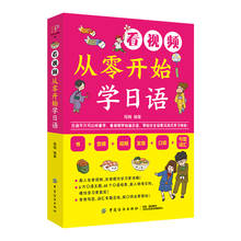 Zero-libros de texto básicos para principiantes, libro para aprender japonés desde cero, para aprendizaje de idiomas japoneses, Daquan, Japón 2024 - compra barato