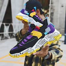 Zapatos deportivos para hombre, zapatillas para correr de alta calidad, color púrpura, para exteriores, Superstar, novedad 2024 - compra barato