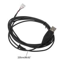 Сменный Прочный USB-кабель для мыши Logitech G300 G300S 2024 - купить недорого