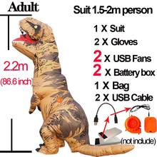 Надувной костюм динозавра тирекса, аниме косплей костюм динозавра для взрослых, надувной костюм динозавра, костюмы на Хэллоуин для детей и женщин 2024 - купить недорого