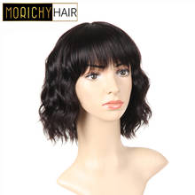 Morichy-peruca lace front ondulada feminina, cabelo humano ondulado, feita em máquina remy 2024 - compre barato
