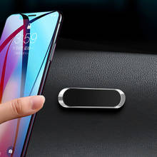 Soporte magnético de teléfono para coche, soporte en forma de tira Mini para salpicadero, para iPhone, Samsung, Xiaomi, con imán de Metal, GPS, para pared, nuevo, 1 ud. 2024 - compra barato
