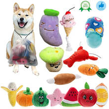 Cute Plush Dog Toys Stuffed Squeaky Molar Bite Chew Toy Lovely Pet Puppy Cat Tugging Chew Quack Sound Toy Peluche Dogs Supplies 2024 - купить недорого