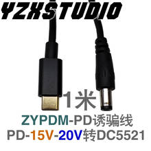 ZYPDM male PD23.0 to DC DC 5.5*2.5 decoy trigger transfer line QC4 charging notebook 15V 20V 2024 - buy cheap