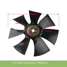 For Forklift Accessories Parts Fan Blade 4D35-F490 Xinchai 4D35ZG31 7-piece matching models High Quality forklift Accessories 2024 - buy cheap