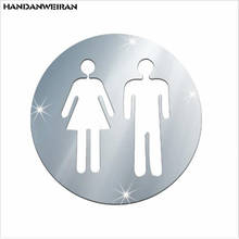 3 шт./компл. горячей акриловый 3D зеркало резные наклейки на стену декоративные Туалет знак зеркало наклейки отель Ванная комната логотип персонажа 2024 - купить недорого