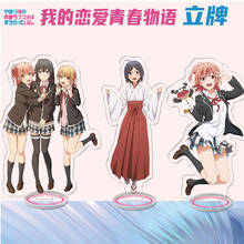 Anime My Youth Love Story Yukinoshita Yukino Acrylic Stand Figure Desktop Standing Plate Decoration Collection Model Toy Gifts 2024 - buy cheap