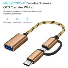 Type-C Micro USB To USB 3.0 OTG Cable Adapter Type C OTG Converter For Cellphone Charging Cable Line Fast Transfer In Stock 2024 - buy cheap