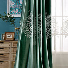 Простые Роскошные голландские бархатные занавески с вышивкой, шторы для гостиной, спальни, шторы на заказ 2024 - купить недорого