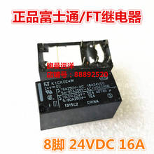 5PCS K1CK024W 24VDC 24V 16A 8-pin DC24V 2024 - buy cheap