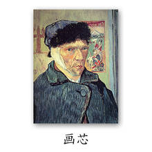 Pintura del artista holandés Vincent Van Gogh para sala de estar, Autorretrato de flor tranquila, pinturas de cafetería, girasoles de Van Gogh 2024 - compra barato